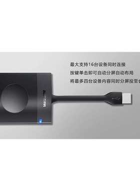 宝疆（BOEGAM)无线投屏 一键联-发射器ESHOW-D01需搭配主机