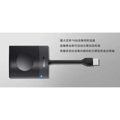 宝疆（BOEGAM)无线投屏 一键联-发射器ESHOW-D01需搭配主机