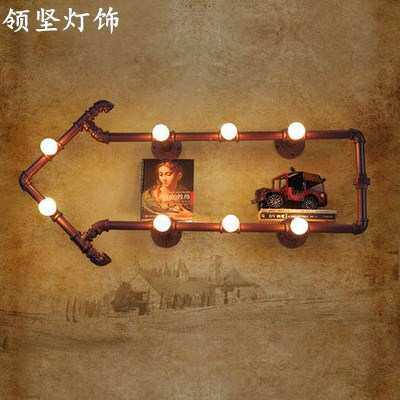 领坚 loft个性创意水管书架壁灯 复古工业书房箭头壁灯 水管壁灯