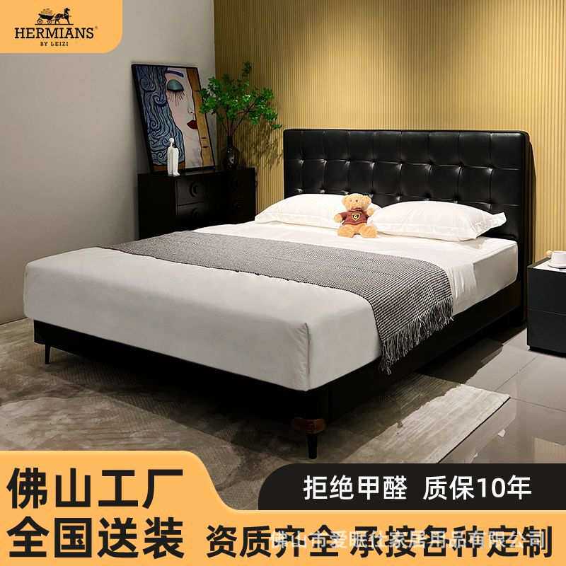 现货轻奢极简豪华皮艺床 1.8米床主卧双人床高级感意式家用真皮床