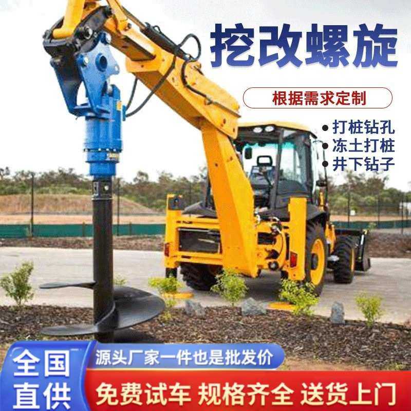 挖改螺旋钻机旋挖钻机厂家大口径桥梁地基打桩机挖机改螺旋打桩机,3C数码配件,摄像机配件,淘宝优惠券,粉丝福利购,淘宝优惠卷