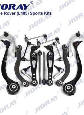 适用于路虎揽胜四代L405 套件 LR034218 / LR034220