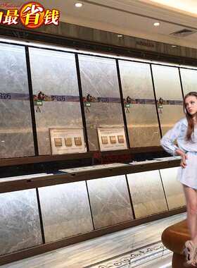 蒙娜I丽莎陶瓷800×800通体FMY1501/1512/1519/1520/1521/1522PCM