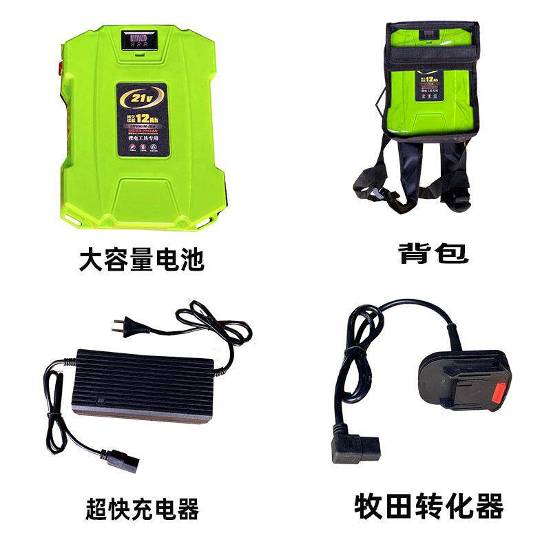 21V背包电池电动割草机锂电池园林工具绿篱修剪机大容量背包电瓶