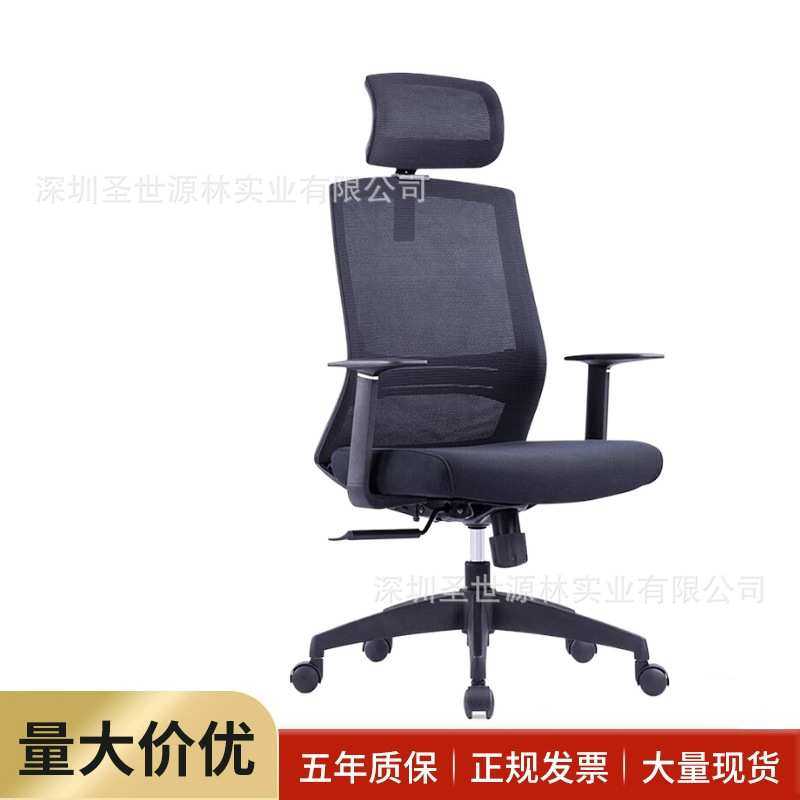 厂家直销人体工学电脑椅时尚舒适简约办公转椅网布透气升降经理椅