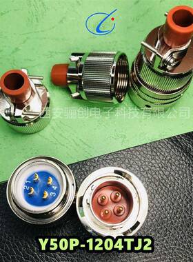 4芯电源插头Y50P-0810ZK10-B/Y50DX-1404TJ6-13.5-B/-1404ZK10-B