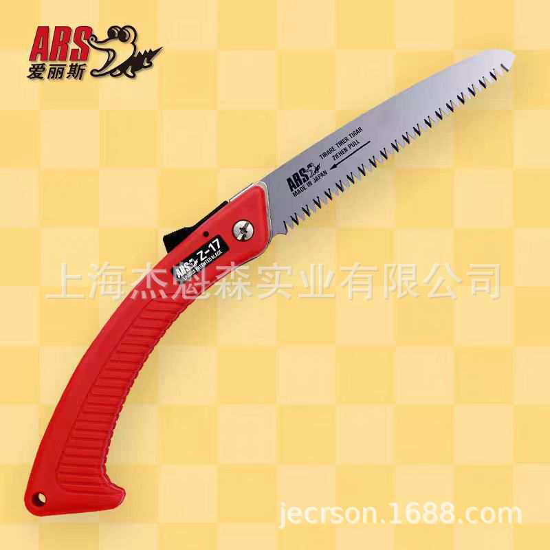 爱丽斯Z-17葡萄野营盆景绿化园林园艺花艺修枝折叠锯