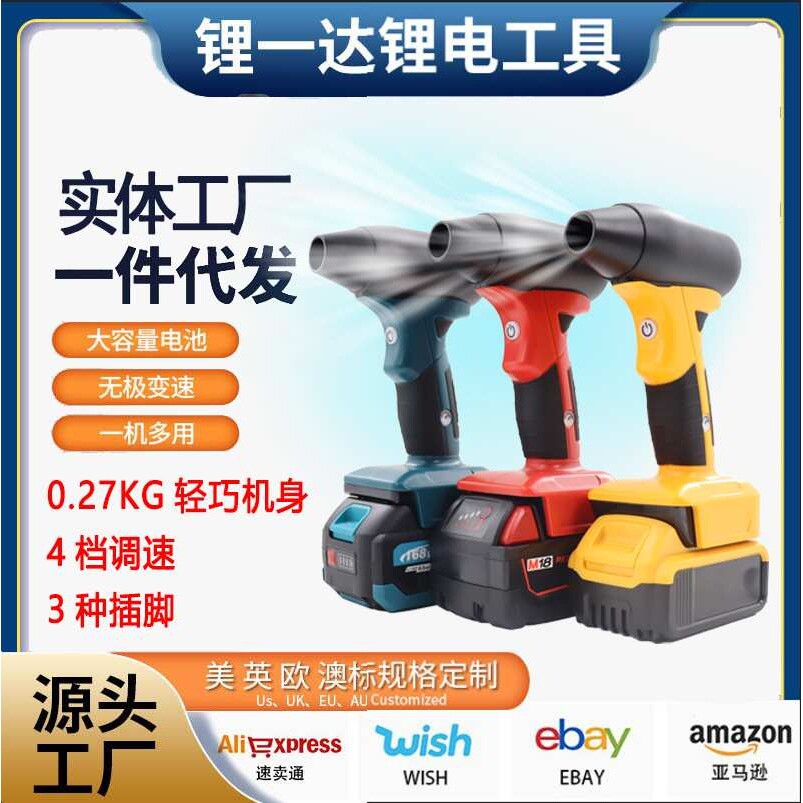 迷你小吹大功率吹尘器车载无线吹尘枪吹风机充电式鼓风机锂电