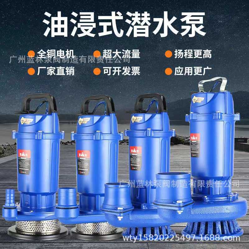 WQX高杨程污水潜水泵 高扬程抽水排污泵 3kw立式潜水泵
