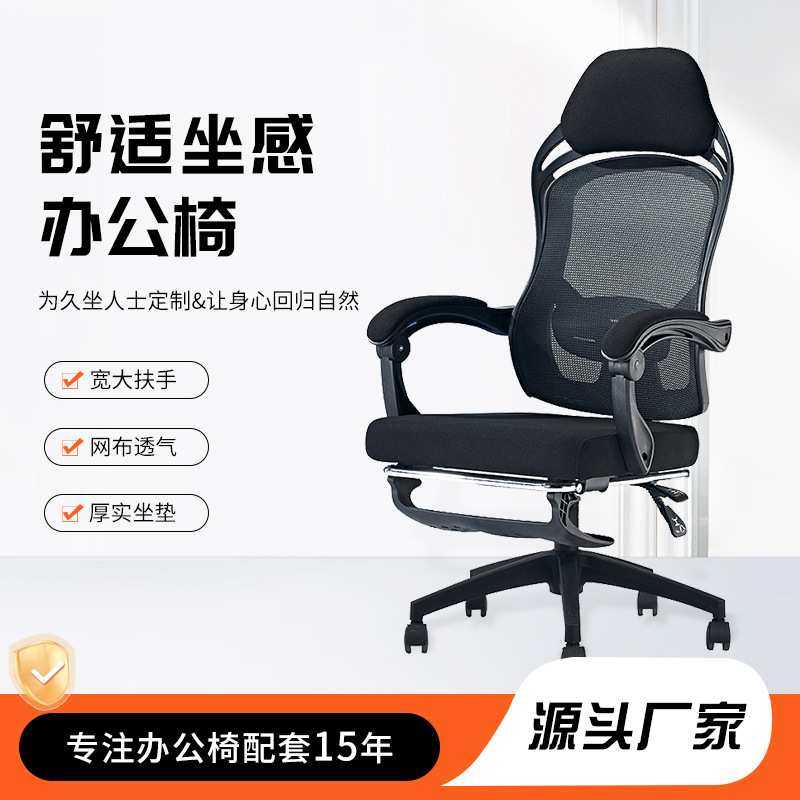 办公椅舒适久坐会议室椅子职员靠背椅学生学习宿舍座椅家用电脑椅,3C数码配件,摄像机配件,淘宝优惠券,粉丝福利购,淘宝优惠卷