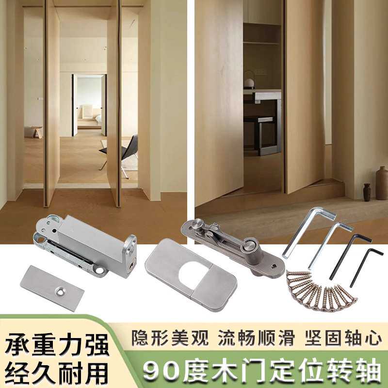 天地转轴合页自动闭门器回弹木门重型偏轴门旋转门地弹簧隐形铰链