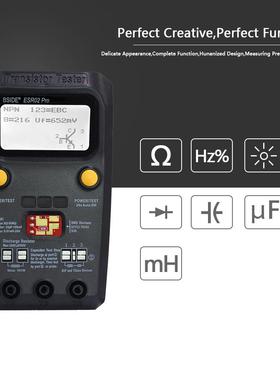 ESR02 Pro电解晶体管测试仪贴片电阻电感电容二极管测试仪万用表