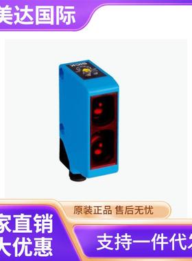 SICK 西克 WL250-2P2431 光电传感器 货号6044699