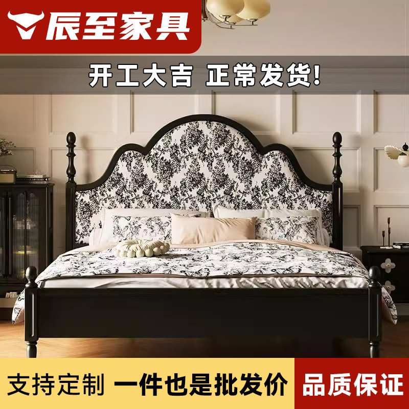法式复古黑色1.8米双人床主卧全实木美式床简约布艺软包中古风床