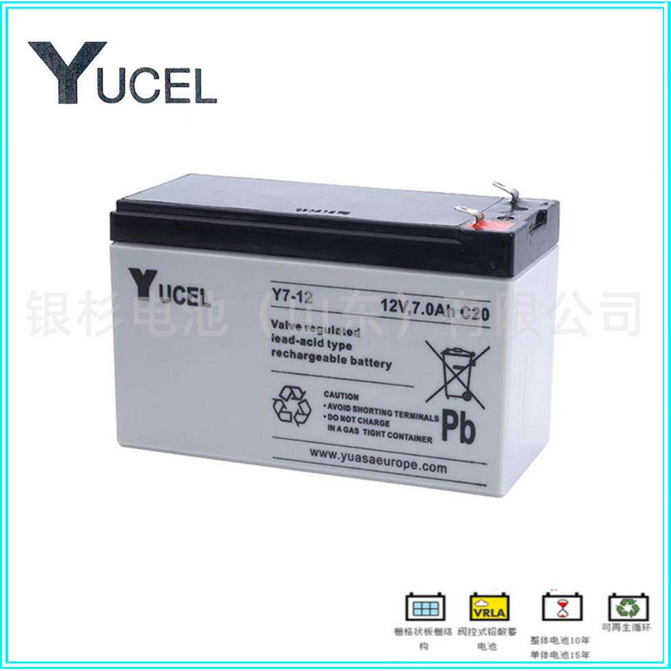 英国YUCEL进口铅酸蓄电池Y7-6电子称免维护6V7AH机房UPS/EPS电源