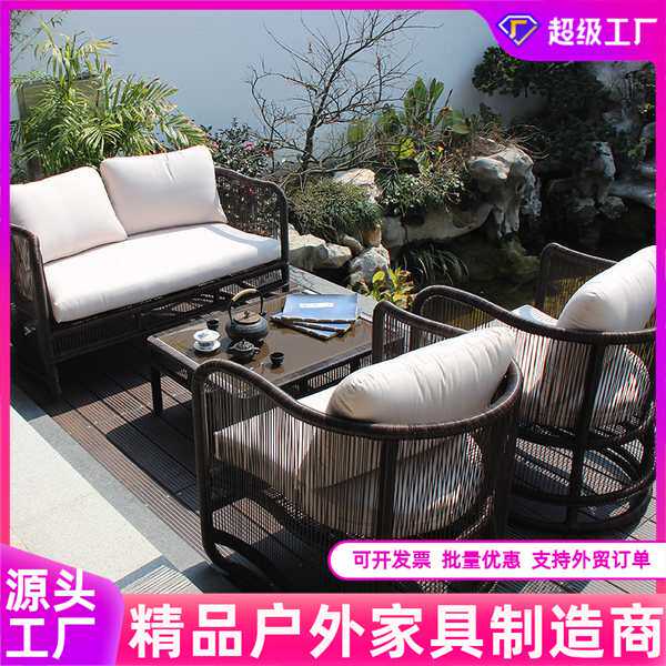 户外藤椅沙发露台阳光房藤沙发茶几组合室外庭院藤条藤编家具定制