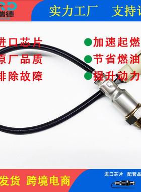 氧传感器工厂ED8A-9F472-CA适用于福睿斯1.5 AT 前