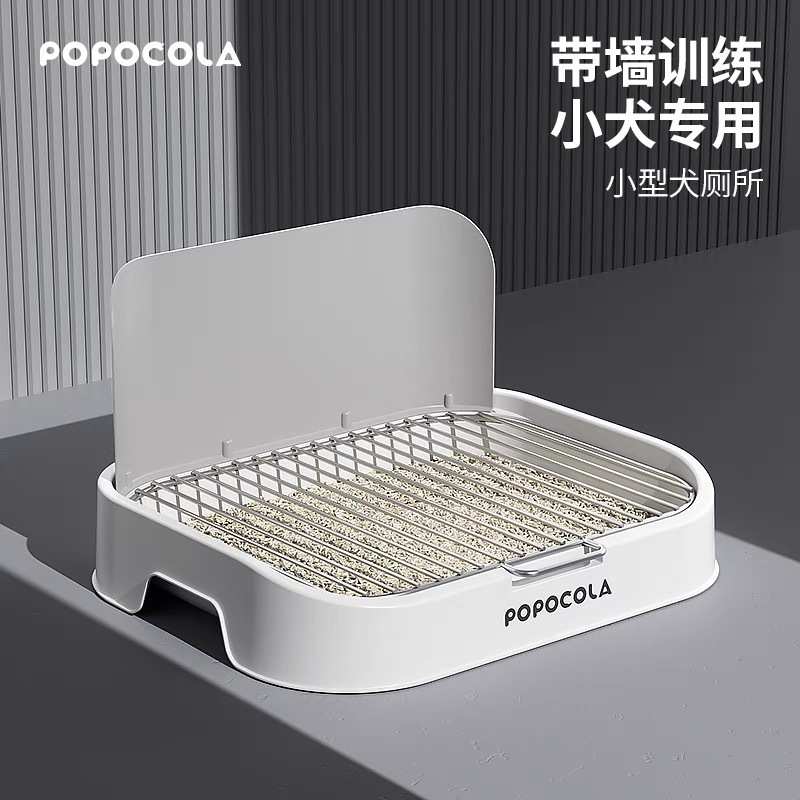 POPO狗狗厕所小型犬专用小狗砂盆不锈钢幼犬尿盆宠物小号拉屎便盆