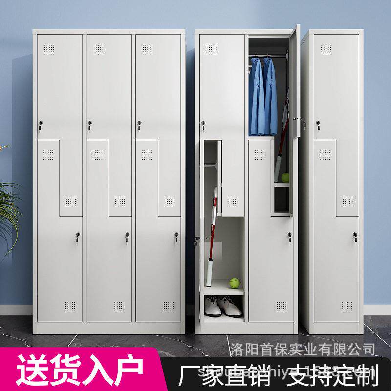 Z字门储物柜宿舍存放柜健身房L型刀型更衣柜密码锁感应锁异型柜子