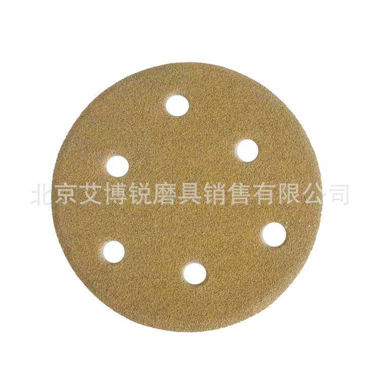 5寸背绒干磨圆砂纸 236U 吸尘砂纸 挂绒砂纸 植绒砂纸 拉绒片