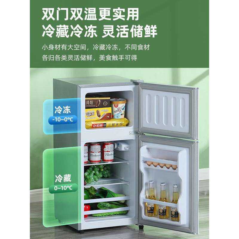 风冷无霜双开门电冰箱冷藏冷冻小型家用宿舍一级节能二人