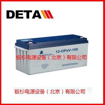 德国森泉ZINSCHE蓄电池12-OPZV-18   12V18AH直流屏铅酸电源
