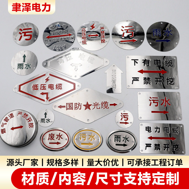 厂家直销交通标志牌反光铝制牌道路提示牌广告标识牌制作