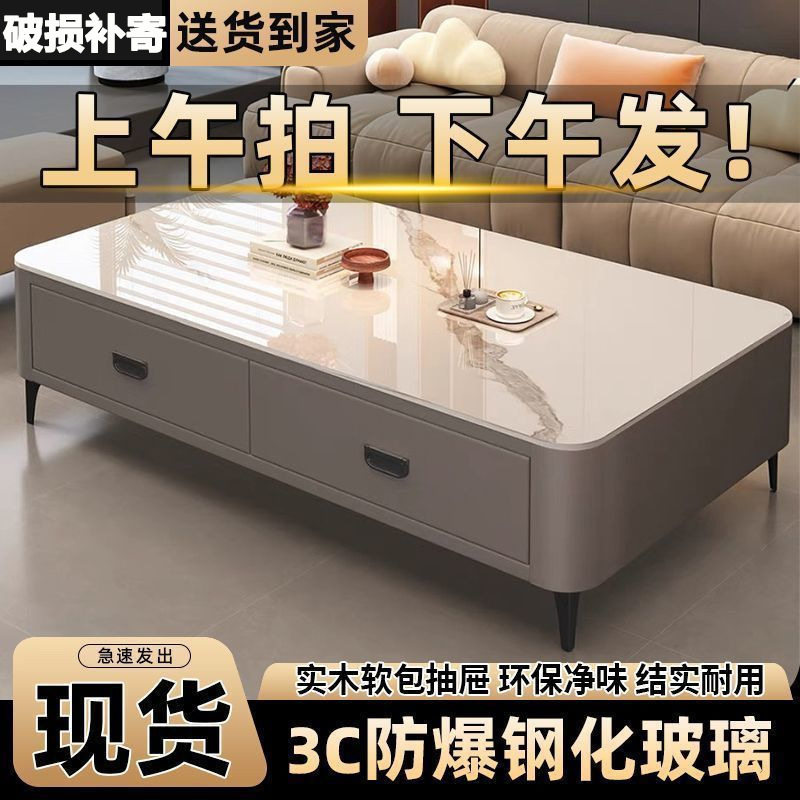 软包电视柜客厅家用小户型2025现代简约轻奢茶桌北欧落地茶几组合