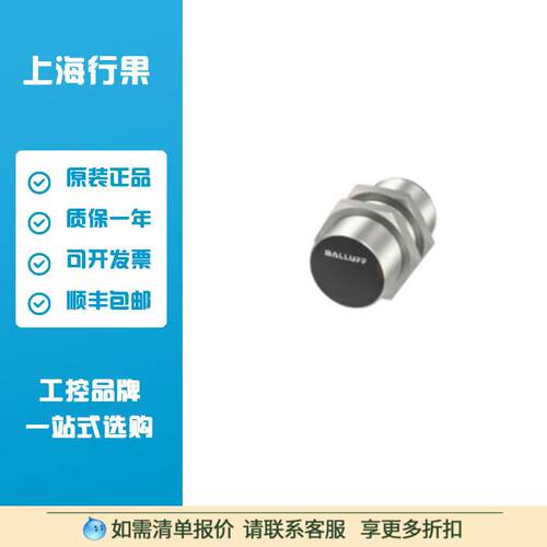 巴鲁夫BES00AF电感式接近开关 BES M30MI-PSC15B-S04G