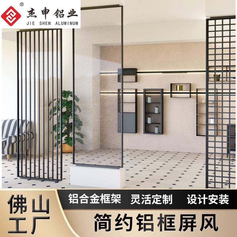 酒店别墅铝合金夹丝玻璃屏风现代简约镂空屏风客厅玻璃隔断屏风