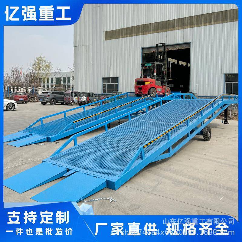 登车桥移动式叉车集装箱斜坡装货平台仓储物流装车液压卸货