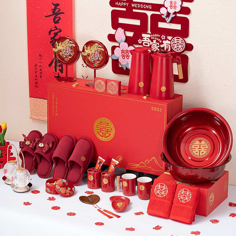 嫁妆陪嫁用品套装婚庆用品大全结婚洗漱婚礼全套礼盒女方娘家备婚
