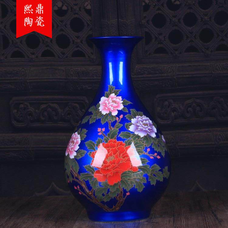 陶瓷花瓶 水晶釉玉壶春装饰品 陶瓷工艺品家居柜台摆件摆设