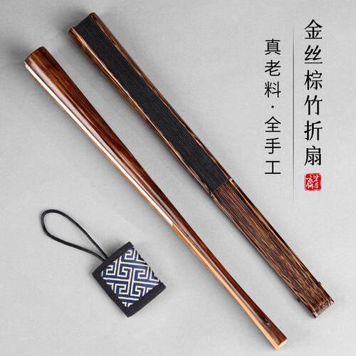 棕竹折扇56789.5寸半芯全芯宣纸苏工空白扇面文玩扇子文玩折叠扇
