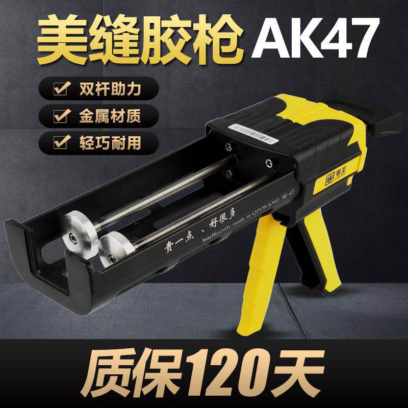 覃王双管美缝胶抢美缝工具大全压缝清缝神器液压手动助力胶枪定