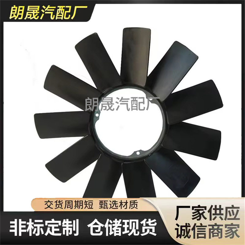 适用宝马E28E32E34汽车配件发动机散器冷却风扇叶片11521712058