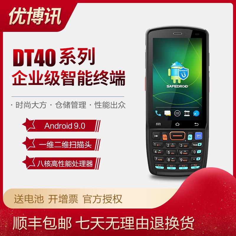 UROVO优博讯DT40采集器二维条码数据PDA物流扫描把枪库存盘点机图片