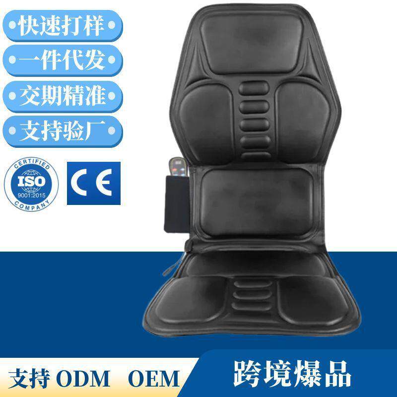 跨境车载家用腰部按摩椅垫靠垫 多功能智能电动按摩加热坐垫床垫
