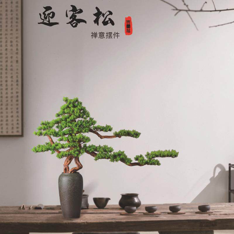 新中式迎客松盆景仿真禅意家居软装饰品样品房家具展厅售楼处摆件