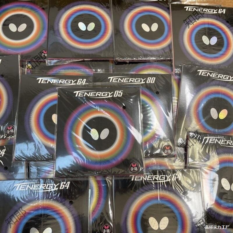 蝶大巴T05反胶乒乓球胶皮套胶T64T05T80套胶蛋糕海绵涩性胶皮