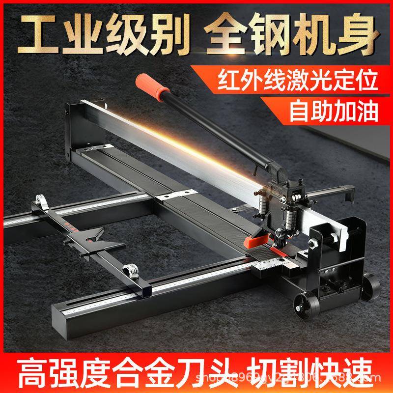 手动瓷砖推刀地板砖切割机磁砖推拉刀墙砖地砖切割器划砖工红外线