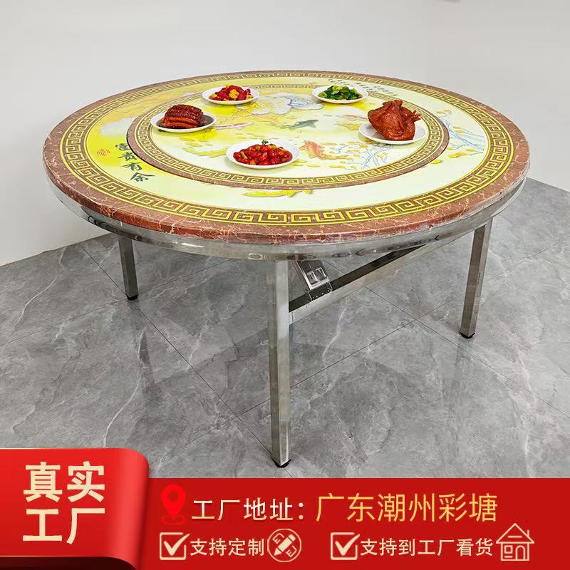 加厚不锈钢带转盘圆桌可折叠员工餐桌椅圆形内置餐桌家用火锅桌