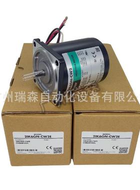 OM东方马达21K6GN-SW2M 4IK25A-SW2MB 51K40GN-SW2M 5IK90A-SW2M