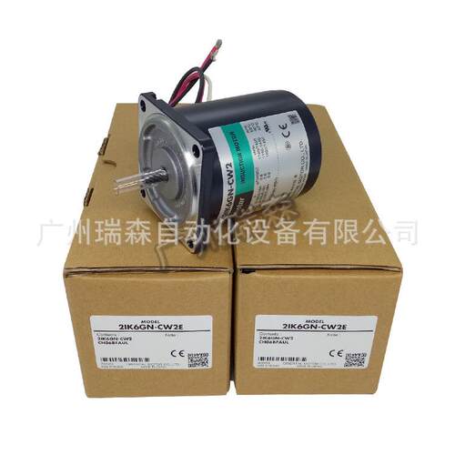 OM东方马达21K6GN-SW2M 4IK25A-SW2MB 51K40GN-SW2M 5IK90A-SW2M