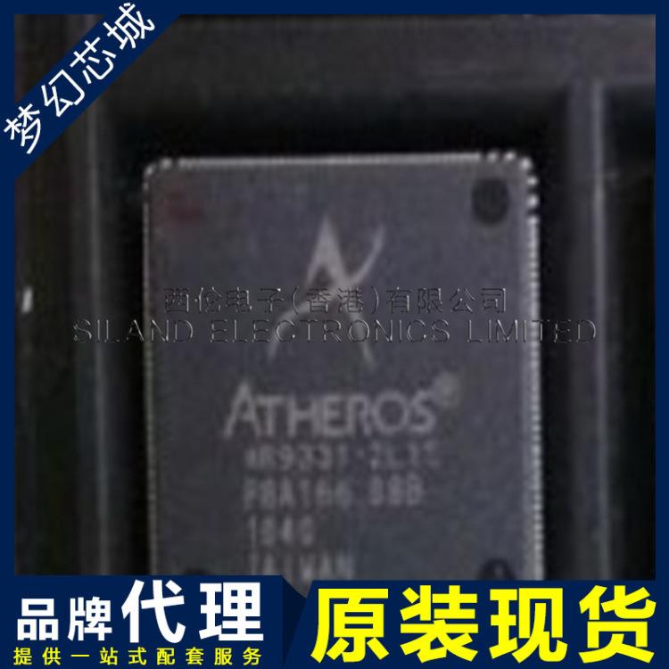 AR9331-AL3A QFN148 以太网网络接口 原装 BOM配单