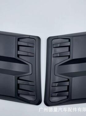 适用福特Ford ranger22-23皮卡机头装饰板新款小饰件3m无损安装