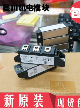 模块MCD72-12IO1B MCD72-08IO1B MCC56-16I08B MCC56-18IO8B 14IO
