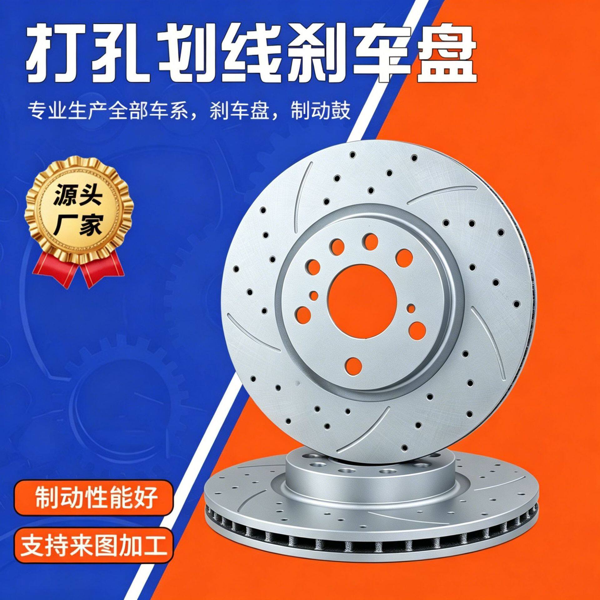适用于比亚迪F3海豹秦Pro宋MAXDM唐DM后刹车盘1131145800