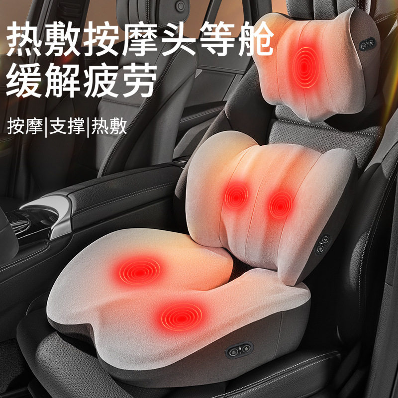 汽车加热腰靠开车靠垫车载靠背车用座椅护腰托记忆棉电动按摩头枕