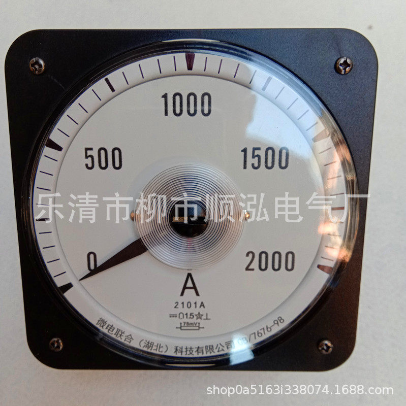 船舶电流表2101A电流表0-2000A/75mV功率表